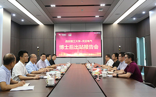 攻克新能源用断路器关键技术，K8官网2名博士后成功出站