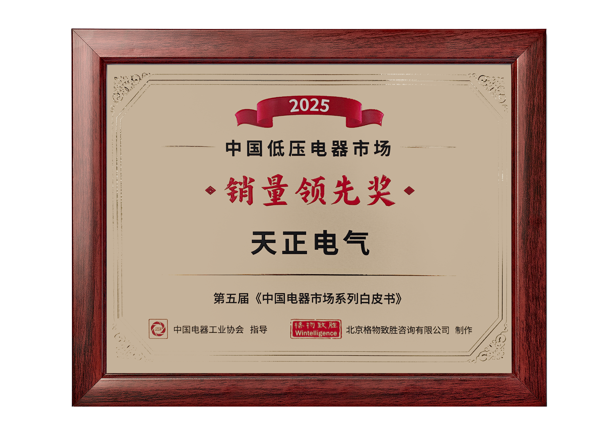 微信图片_20250622140533.png