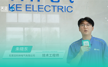 K8官网×科林电气